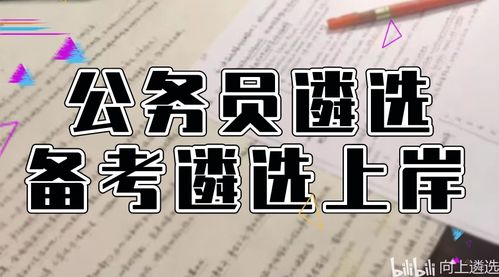 江西省水文监测中心遴选，专业与能力的双重考验