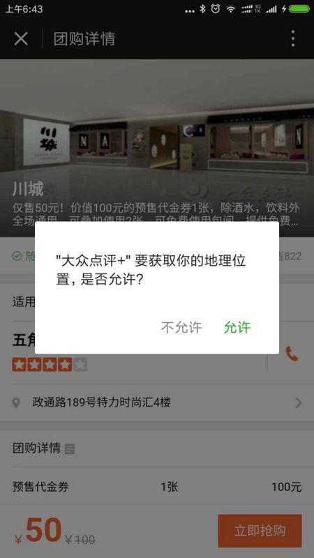 微信首页小程序怎么去掉，告别杂乱无章，重拾清爽体验