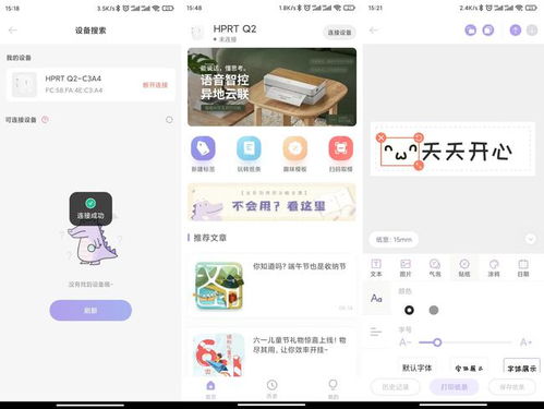 微信首页小程序怎么去掉，告别杂乱无章，重拾清爽体验