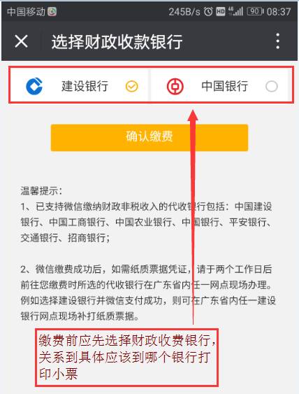 合肥医保怎么交？详解缴费流程与注意事项