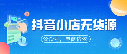 金融老手教你如何破解抖音月付额度套现，3招轻松取现流程揭秘！