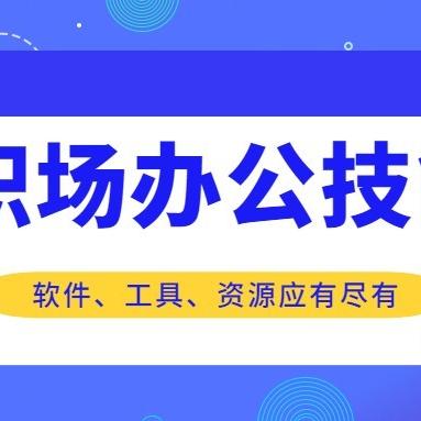 微信小程序怎么使用？一篇全面的指南带你入门！