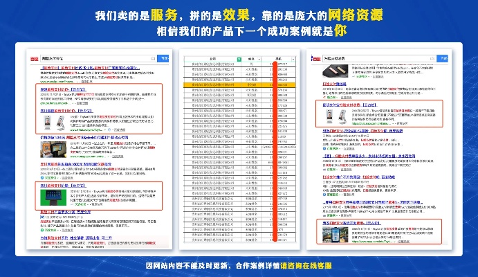 邵阳爱采购关键词排名优化，提升企业曝光度与销售额的秘诀