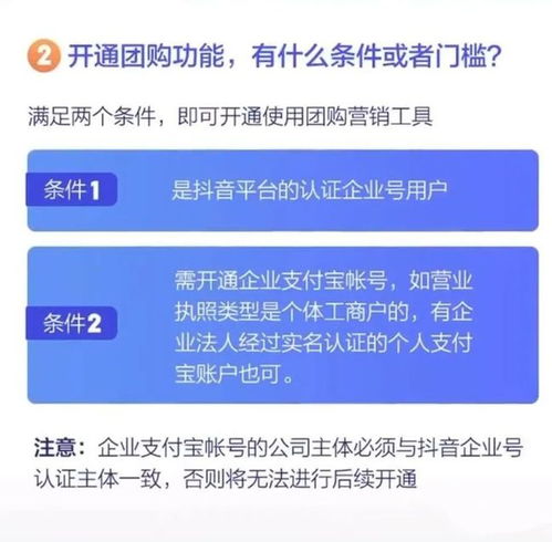 抖音月付额度套现攻略，轻松提现，让你秒变现金富翁！