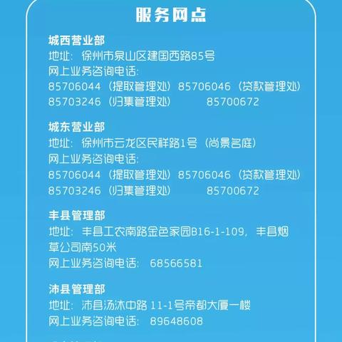 公积金还款攻略，详细步骤与注意事项一览