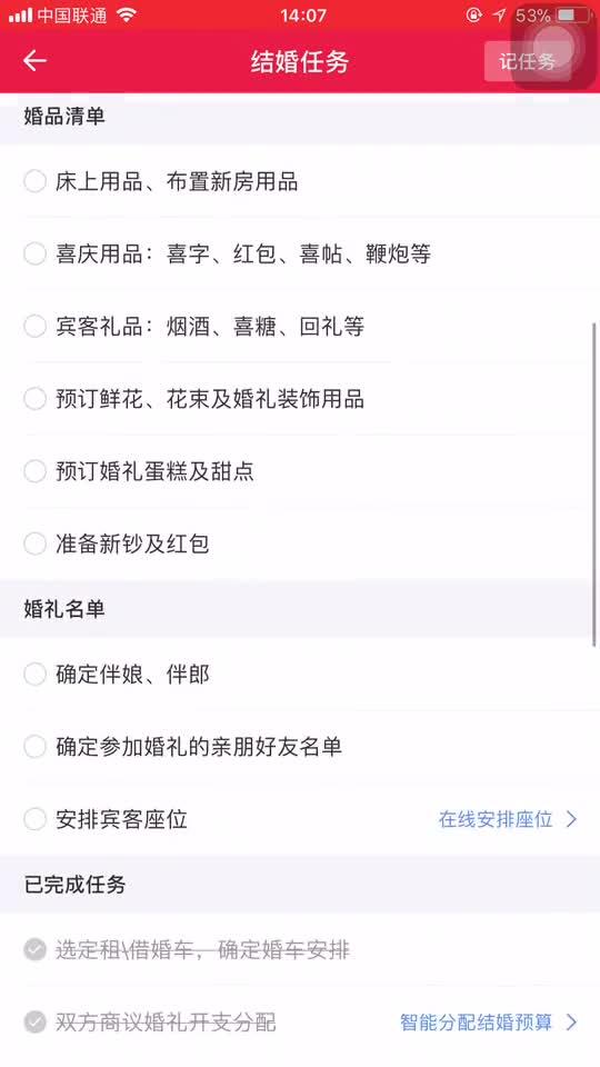 抖音月付套出来怎么弄到微信里去——违法犯罪行为