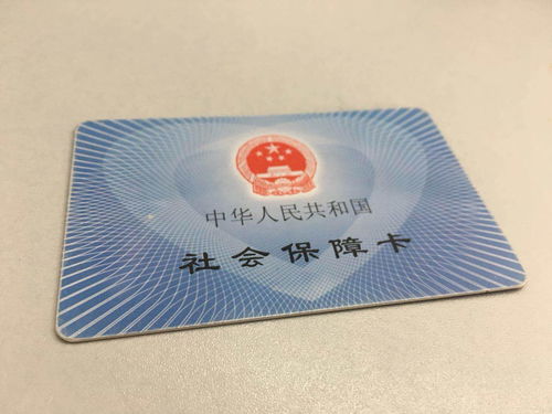 学生医保卡怎么用？