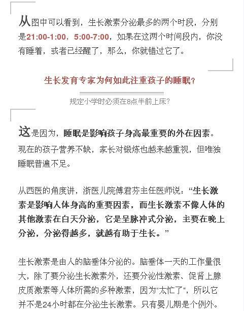 公积金分录的制作方法与注意事项