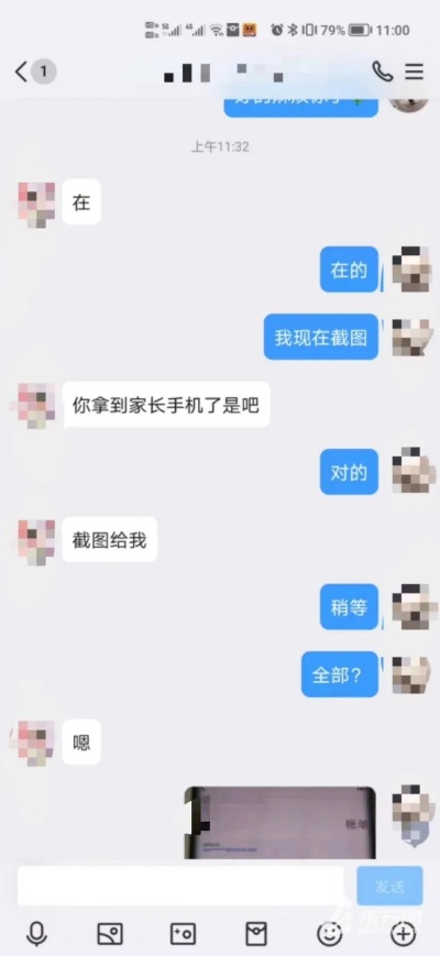 手机游戏查聊天记录，揭开神秘面纱的一瞥