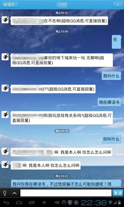 手机游戏查聊天记录，揭开神秘面纱的一瞥