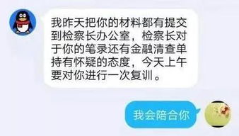 异地警察查酒店记录，合法性与程序性探讨