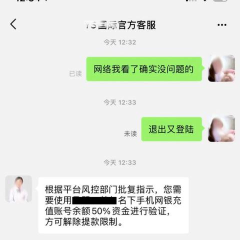 抖音月付提现怎么套出来到微信