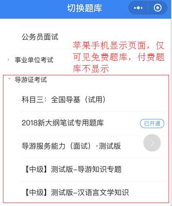 iPad微信小程序，如何有效地管理和关闭你的应用