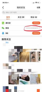 老总查自己酒店记录，隐私保护与合法监控的边界