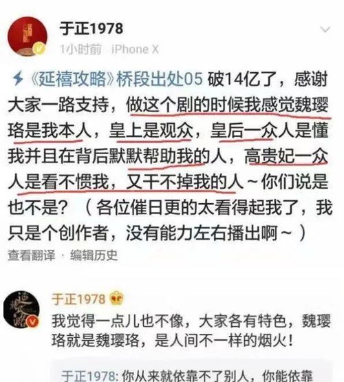 致富猛料什么意思？