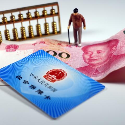 公积金卡激活指南，如何轻松办理并使用公积金卡