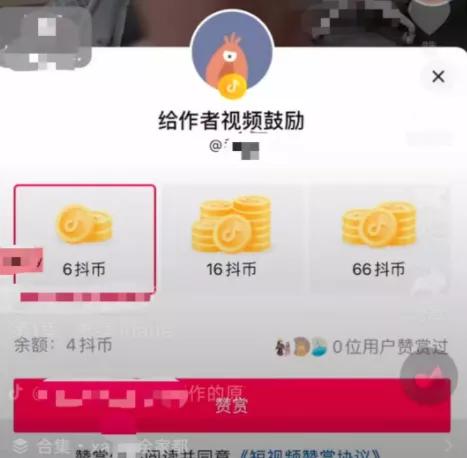 抖音月付套出来秒回款是真的吗？