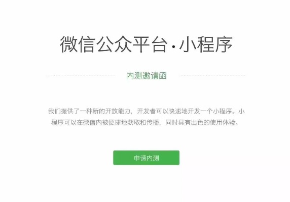 电脑上修改微信小程序的全面指南