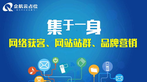 濮阳关键词优化，寻找专业服务以提升网站排名与流量