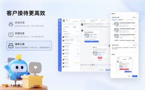 生产五金厂家的app:提升生产效率与客户满意度的关键工具