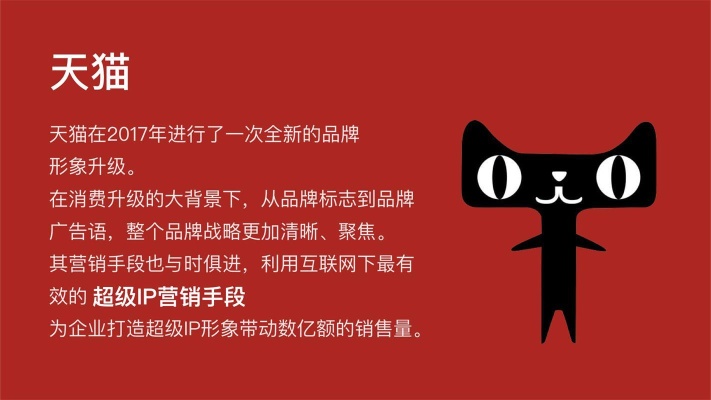 天猫食品包装关键词优化策略与实战案例分析