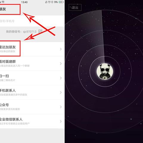 微信小程序页面怎么取消？一文教你正确操作！