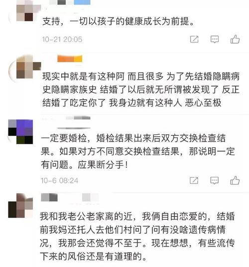 探讨隐私权，如何在合法范围内查看配偶的通讯记录