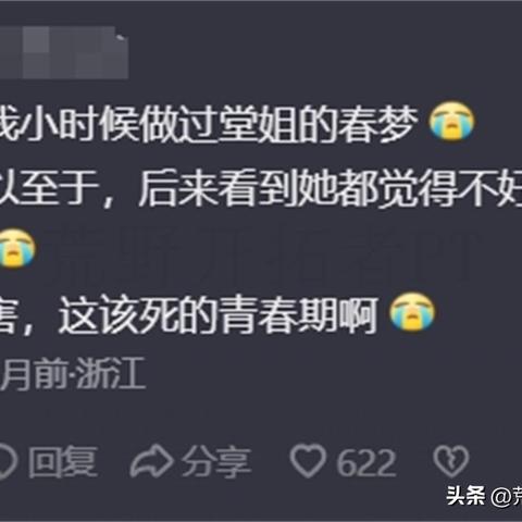 轻松致富，实现财务自由的工作指南