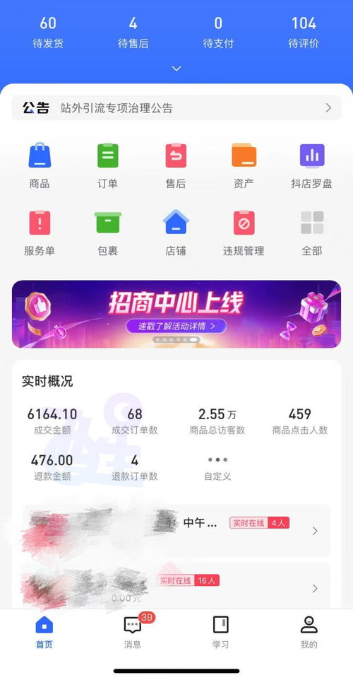 抖音月付15个点套出来靠谱吗？