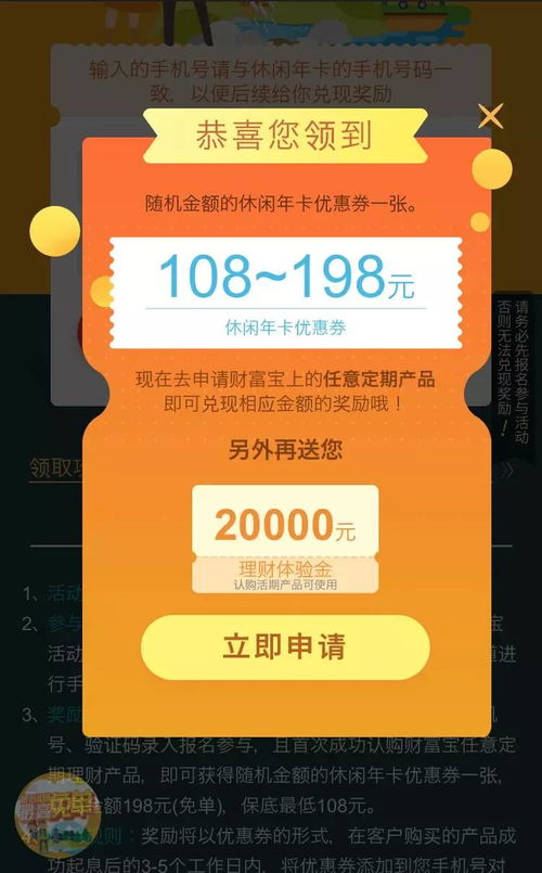 独家揭秘羊小咩享花卡额度套现技巧，5个靠谱取现商家让你分分钟变现！