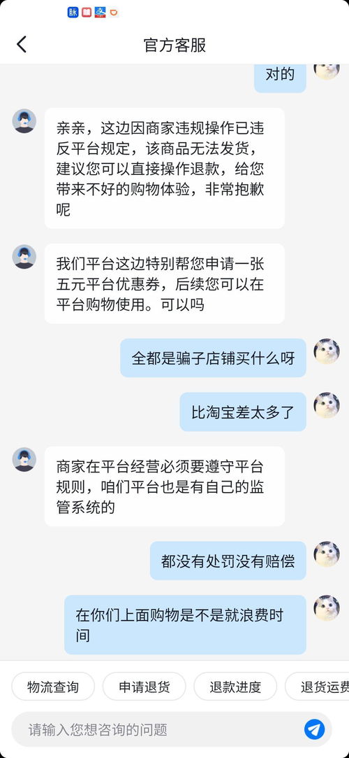 抖音月付套出来的商家有没有提成？