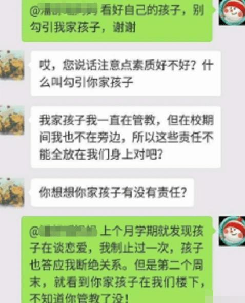 探究昨天交友聊天记录的查找方法