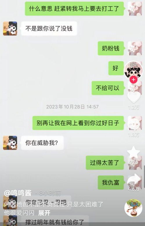 探究昨天交友聊天记录的查找方法