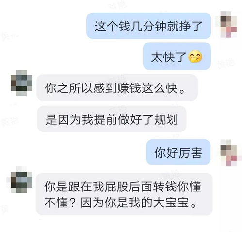 探究昨天交友聊天记录的查找方法