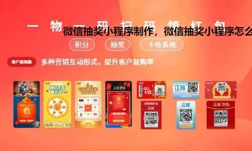 微信小程序抽奖怎么退出？——详细指南与解决方案