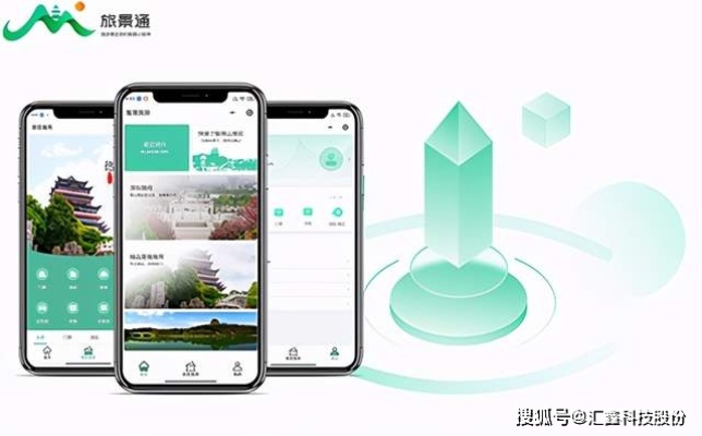 醴陵百度小程序，引领未来的智能旅游新体验