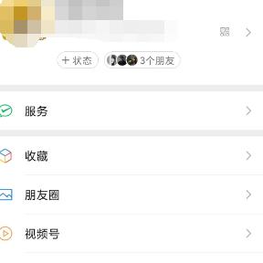 批量删除微信小程序，实用技巧与操作步骤