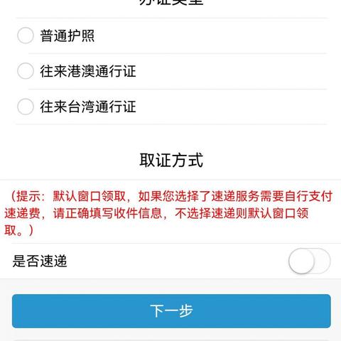 公积金提取全攻略，如何申请以及条件详解