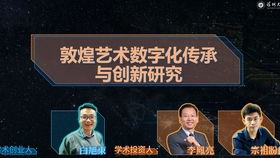 百度评书小程序，评书艺术的数字传承与创新