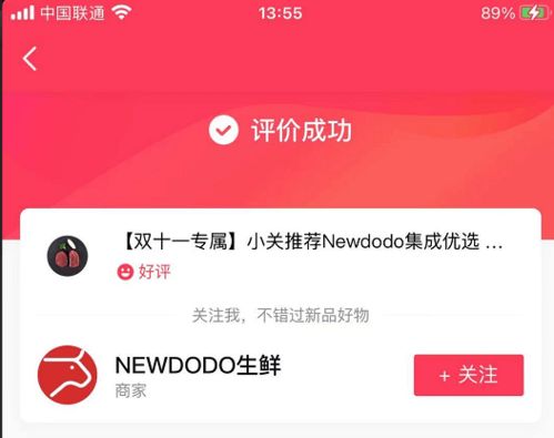 抖音月付500元套出来商家知道吗？