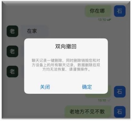 隔空查聊天记录怎么查？掌握这几种方法，让你轻松追踪！