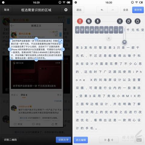 微信小程序如何实现侧边栏显示？一文解析详细步骤与注意事项