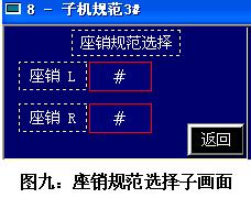 探讨PLC控制器电阻的接线与应用