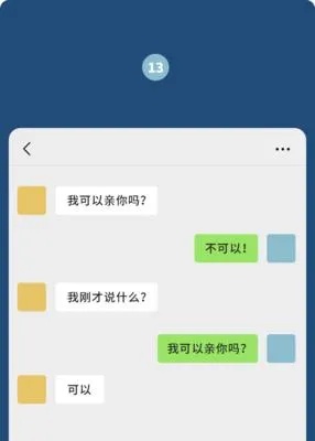 解密被删除，追踪聊天记录的秘籍和可能方法