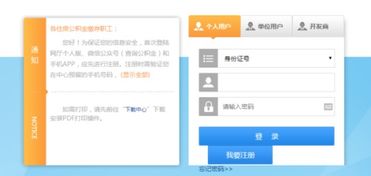 如何查询公积金账号，一篇详细指南