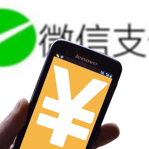 深度解析，微信小程序的限制与应用困境——为何我们无法在微信上使用小程序