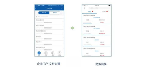 查酒店收款记录软件，提升酒店财务管理效率