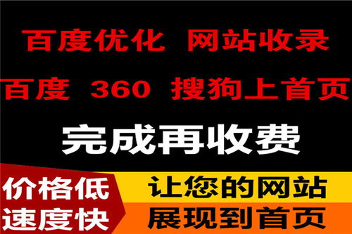 宜昌市产品关键词优化推广策略与实践