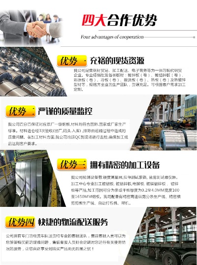 佛山进口五金厂家现货供应，一站式采购解决方案助您轻松应对市场挑战