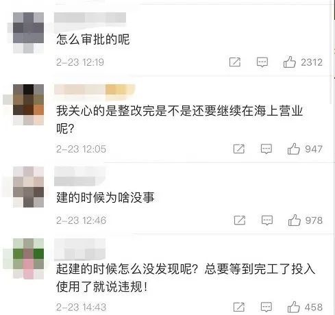 怎样查老公酒店记录——违法犯罪问题的探讨